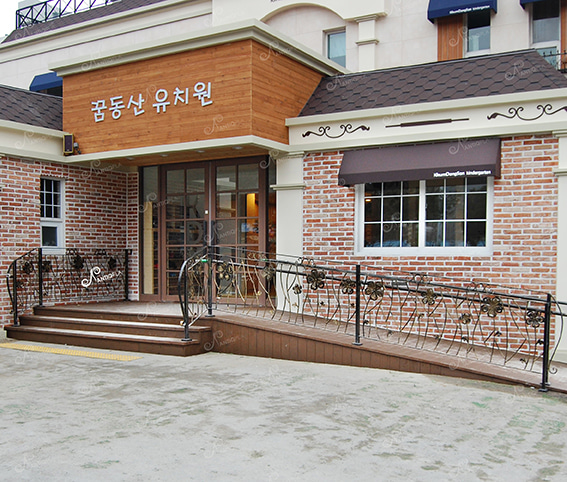 2013-02 꿈동산유치원
